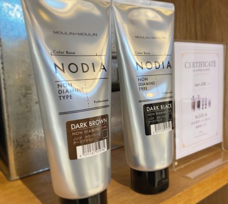 ノジアダークライン